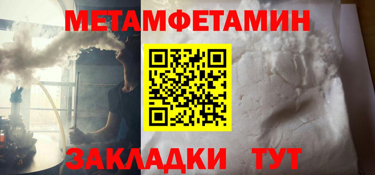 Семилуки  АМФ 98%  Вход с VPN 