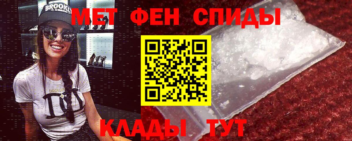 Amphetamine 97% Семилуки
