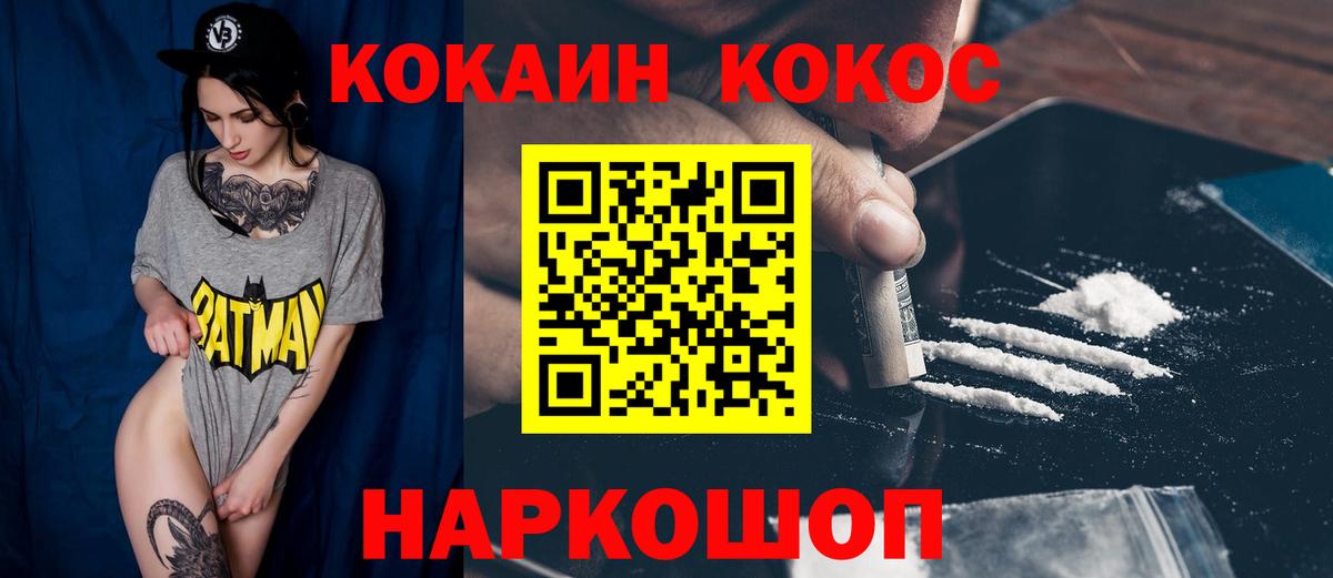 АМФЕТАМИН Семилуки