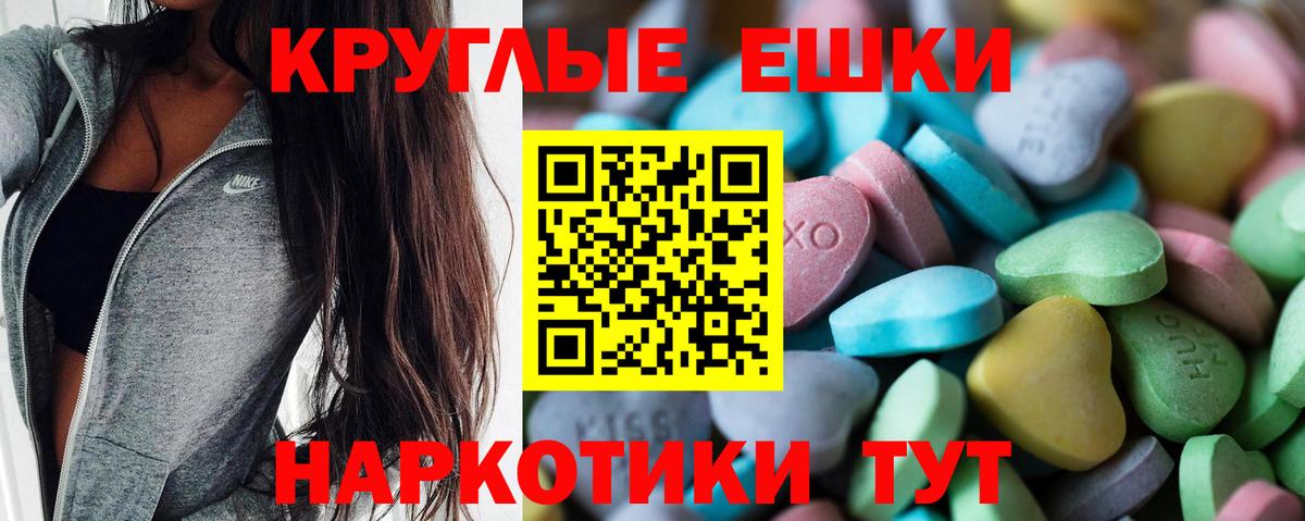 маркетплейс телеграм  Вход с VPN  Семилуки  как найти закладки  Ecstasy mix  Ecstasy XTC  Ecstasy 