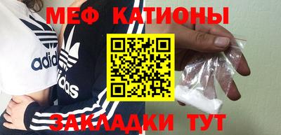 ГАЛЛЮЦИНОГЕННЫЕ ГРИБЫ Славянск-на-Кубани