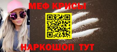 стаф Сланцы