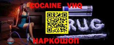 стаф Сланцы