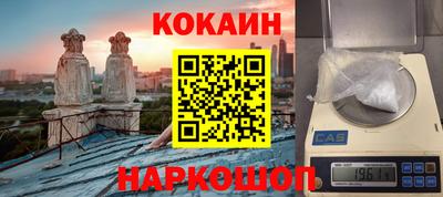 ГАЛЛЮЦИНОГЕННЫЕ ГРИБЫ Славянск-на-Кубани