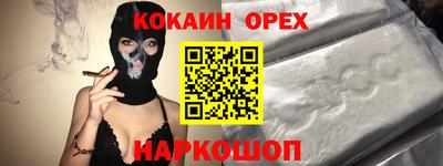стаф Сланцы