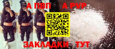 скорость mdpv Славгород