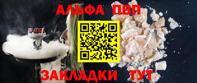 стаф Сланцы