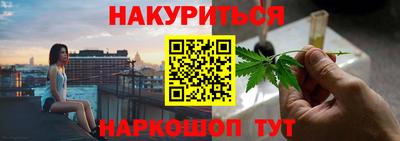 ГАЛЛЮЦИНОГЕННЫЕ ГРИБЫ Славянск-на-Кубани