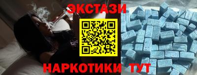 стаф Сланцы
