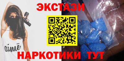 стаф Сланцы