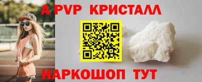 ГАЛЛЮЦИНОГЕННЫЕ ГРИБЫ Славянск-на-Кубани