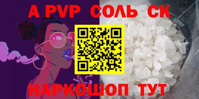 скорость mdpv Славгород