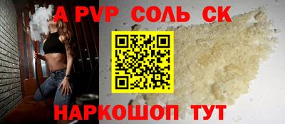 ГАЛЛЮЦИНОГЕННЫЕ ГРИБЫ Славянск-на-Кубани