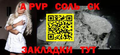 скорость mdpv Славгород