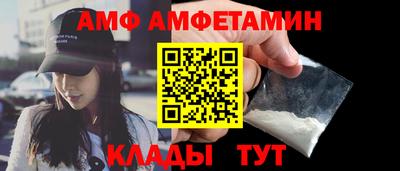 стаф Сланцы