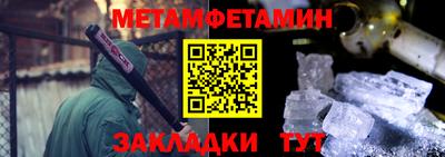 стаф Сланцы
