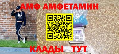 скорость mdpv Славгород