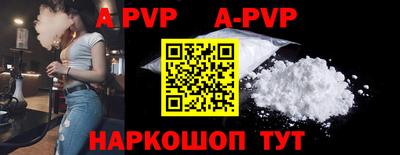 ГАЛЛЮЦИНОГЕННЫЕ ГРИБЫ Славянск-на-Кубани