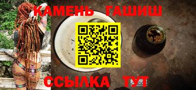 ГАЛЛЮЦИНОГЕННЫЕ ГРИБЫ Славянск-на-Кубани