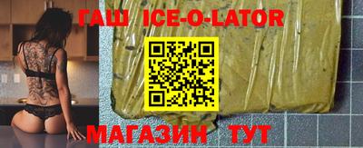 стаф Сланцы