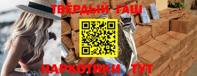 ГАЛЛЮЦИНОГЕННЫЕ ГРИБЫ Славянск-на-Кубани
