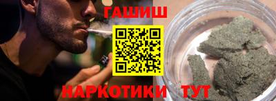 ГАЛЛЮЦИНОГЕННЫЕ ГРИБЫ Славянск-на-Кубани