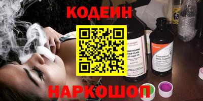 стаф Сланцы