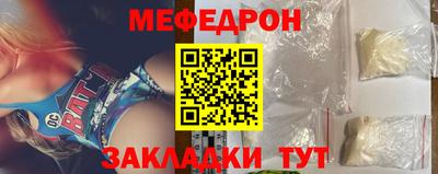 скорость mdpv Славгород