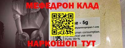 стаф Сланцы