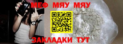 стаф Сланцы