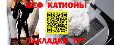 скорость mdpv Славгород