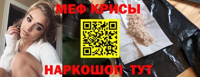 скорость mdpv Славгород