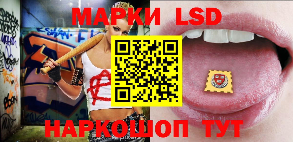 LSD-25 экстази ecstasy Семилуки