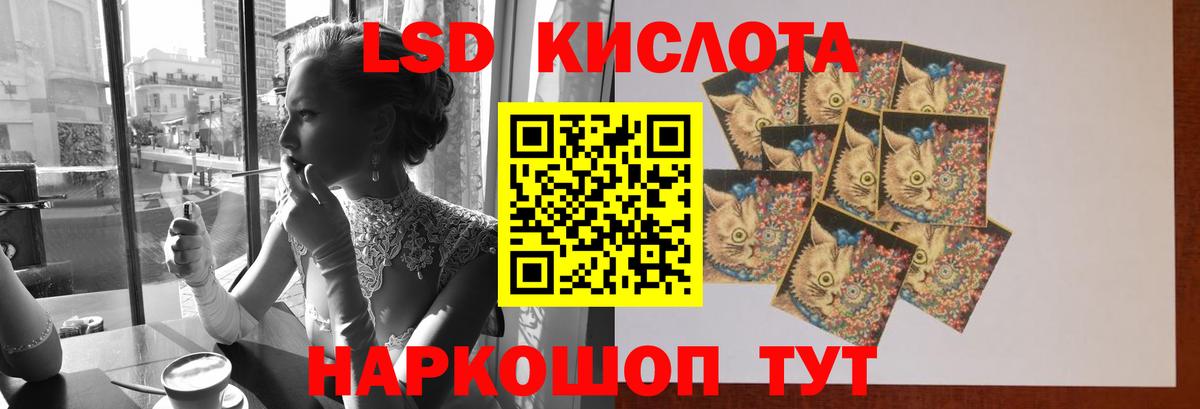 Лсд 25 экстази кислота  Вход с VPN  Семилуки 