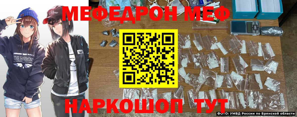 МЕФ  Семилуки