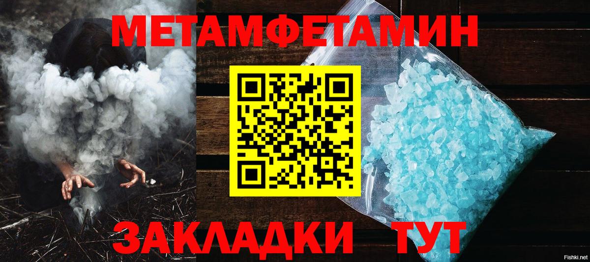 Семилуки  Первитин витя  Первитин витя  Вход с VPN 