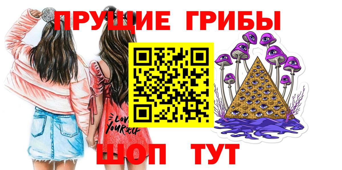 Семилуки  Псилоцибиновые грибы GOLDEN TEACHER  Вход с VPN 